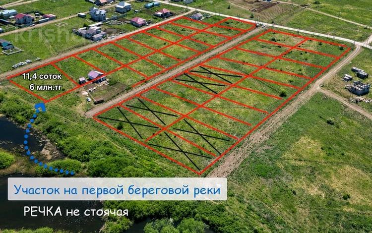 Участок · 9 соток, 6 Микрорайон за 6.3 млн ₸ в Жибек Жолы — фото 47