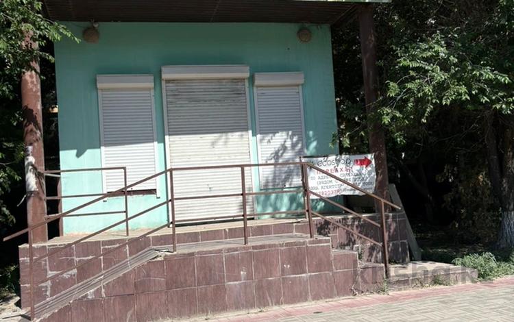 Свободное назначение, магазины и бутики, медцентры и аптеки · 45 м² за 550 000 ₸ в Атырау — фото 2