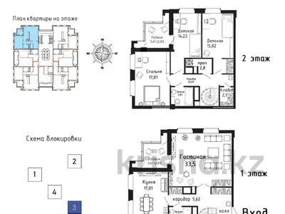 4-комнатная квартира, 141 м², 5/10 этаж, Бухар Жырау 34Б за 55 млн 〒 в Астане, Есильский р-н