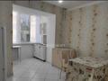 2-бөлмелі пәтер · 51 м² · 1/5 қабат, мкр Кунаева 16/5 — Сзади ресторана Аксарай, бағасы: 23.5 млн ₸ в Уральске — фото 6