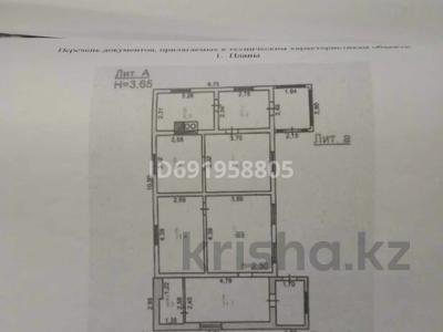 Отдельный дом • 4 комнаты • 77 м² • 5.2 сот., Кисловодская 93 за 14 млн 〒 в Павлодаре
