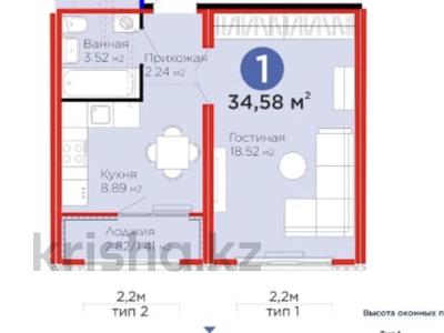 1-бөлмелі пәтер · 35 м² · 5/12 қабат, Улы Дала 14, бағасы: 24 млн ₸ в Астане, Нура р-н