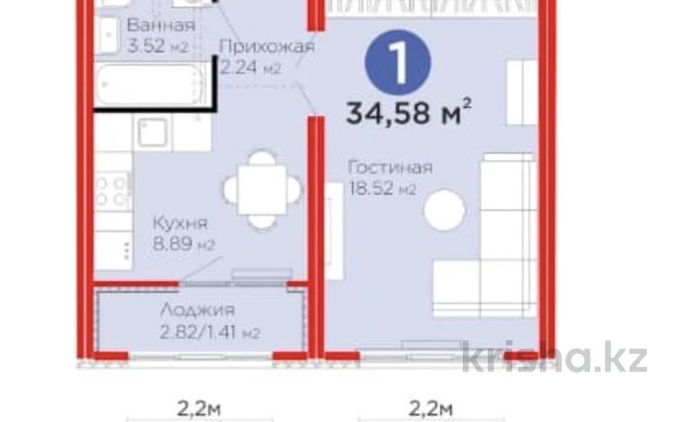 1-бөлмелі пәтер · 35 м² · 5/12 қабат, Улы Дала 14, бағасы: 24 млн ₸ в Астане, Нура р-н — фото 2