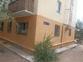Свободное назначение, офисы · 508 м² за 99 млн ₸ в Балхаше — фото 2