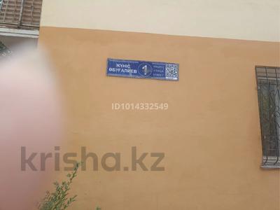 Свободное назначение, офисы · 508 м² за 99 млн ₸ в Балхаше