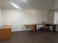 Свободное назначение, офисы · 508 м² за 99 млн ₸ в Балхаше — фото 13