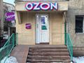 Дүкендер мен бутиктер · 65 м², бағасы: 50 млн ₸ в Алматы, Бостандыкский р-н