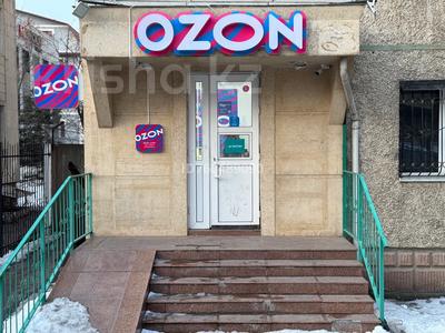 Магазины и бутики · 65 м² за 50 млн ₸ в Алматы, Бостандыкский р-н