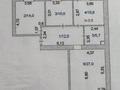 3-комнатная квартира · 81.6 м² · 2/4 этаж, БОРОВСКОЙ 55В за 29.9 млн ₸ в Кокшетау — фото 2