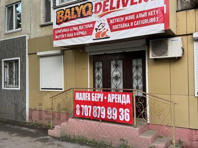 Свободное назначение, офисы, магазины и бутики, общепит, салоны красоты, медцентры и аптеки, образование, развлечения · 60 м² за 200 000 ₸ в Уральске