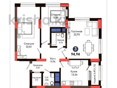 3-бөлмелі пәтер, 95 м², 3/16 қабат, Ахмет Байтурсынулы 8, бағасы: 48 млн 〒 в Астане, Сарайшык р-н