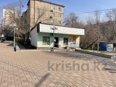 Офисы, магазины и бутики, общепит, салоны красоты, образование · 70 м² за 65 млн ₸ в Шымкенте, Аль-Фарабийский р-н