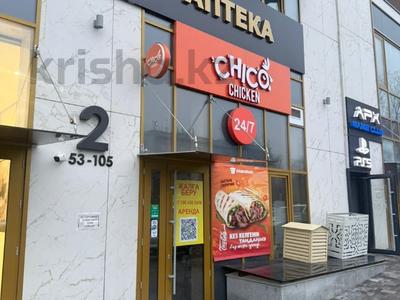Еркін · 116 м², бағасы: 1.5 млн ₸ в Алматы, Ауэзовский р-н