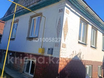 Отдельный дом · 7 комнат · 128 м² · 9 сот., Матросова 74 за 35 млн ₸ в Есик