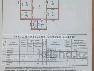 Отдельный дом • 5 комнат • 130 м² • 8 сот., 5 квартал 76 за 65 млн 〒 в Кемертогане