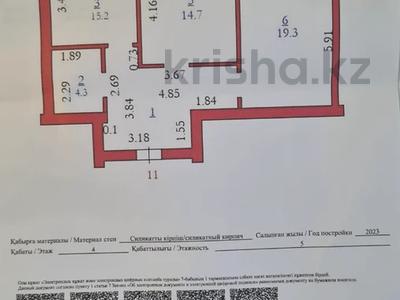 2-комнатная квартира, 68 м², 4/5 этаж, мкр. Алтын орда, Алтын орда за 18 млн 〒 в Актобе, мкр. Алтын орда