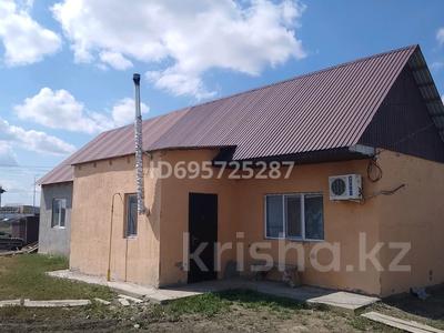 Отдельный дом · 2 комнаты · 85 м² · 10 сот., мкр Жулдыз, Ғаббас Муханбердияров 104 за 18 млн 〒 в Атырау