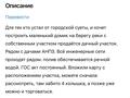 Жер телімі · 8 сотық, Аксай, бағасы: 2.6 млн ₸
