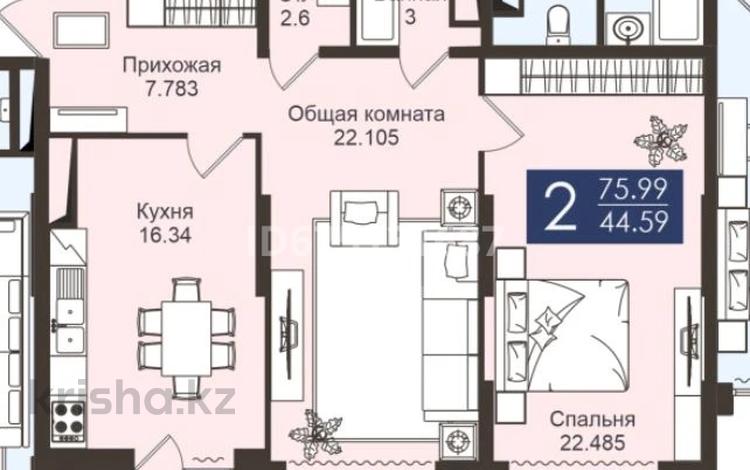 2-комнатная квартира, 77 м², 4/12 этаж, мкр Комсомольский 78/1 за 31 млн 〒 в Астане, Есильский р-н — фото 4