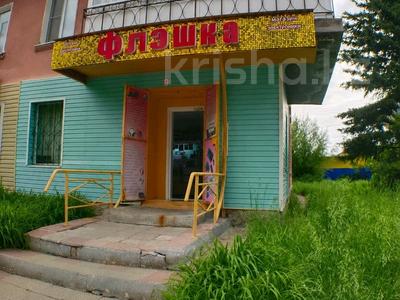 Свободное назначение, офисы, магазины и бутики, склады, салоны красоты, медцентры и аптеки, образование, развлечения · 45.5 м² за 30 млн ₸ в Риддере