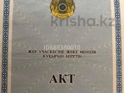 Участок · 10 соток, Мкр. Шаттык за 1.1 млн ₸ в 