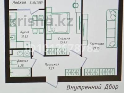 2-комнатная квартира · 60 м² · 12/12 этаж, Чингиз Айтматов 77/11 за 27.5 млн ₸ в Астане, Сарыарка р-н