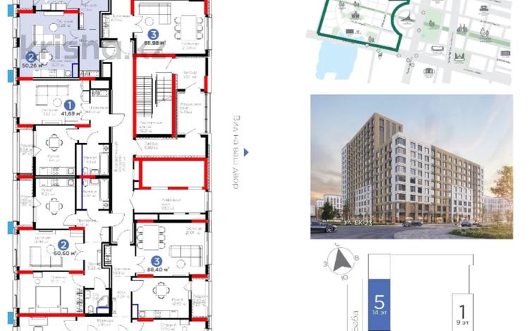 2-бөлмелі пәтер · 50.26 м² · 11/14 қабат, Анет баба 8 — Хан Шатыр, бағасы: 28 млн 〒 в Астане, Нура р-н — фото 2