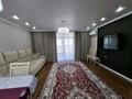 2-комнатная квартира · 68 м² · 10/12 этаж, Ораза Жандосова 94/12 43 блок — Школа Бәйтерек за 60 млн ₸ в Алматы, Бостандыкский р-н — фото 14
