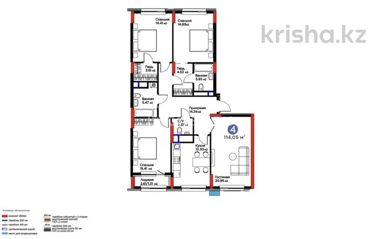4-комнатная квартира · 115 м² · 5/12 этаж, рыскулова 18/1 за 80 млн ₸ в Астане, Есильский р-н — фото 2