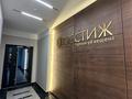 1-комнатная квартира · 46 м² · 2/5 этаж, 190 квартал с 2 за 150 000 ₸ в Шымкенте, Каратауский р-н