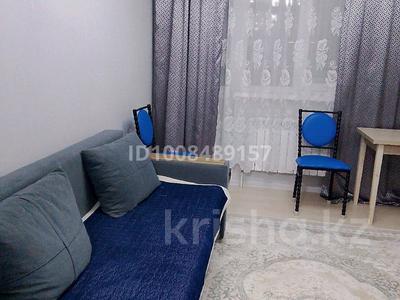 1-бөлмелі пәтер · 21 м² · 2/9 қабат, Жумекена Нажимеденова 19, бағасы: 12 000 ₸ в Астане, Сарайшык р-н