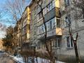 2-комнатная квартира · 46 м² · 5/5 этаж, мкр Айнабулак-1 за 30 млн ₸ в Алматы, Жетысуский р-н — фото 8