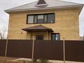 Саяжай · 5 бөлме · 240 м² · 11 жүзд., Нурлы жол 81, бағасы: 50 млн ₸ в Трекино — фото 11