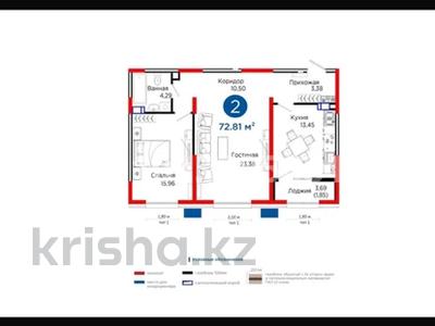 2-бөлмелі пәтер · 72.81 м² · 3/12 қабат, Нұртас ш/а., Байдибек би 113 — напротив частной школы, бағасы: 38 млн ₸ в Шымкенте, Каратауский р-н