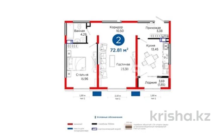 2-бөлмелі пәтер · 72.81 м² · 3/12 қабат, Нұртас ш/а., Байдибек би 113 — напротив частной школы, бағасы: 38 млн ₸ в Шымкенте, Каратауский р-н — фото 2