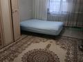 Отдельный дом · 4 комнаты · 110 м² · 20 сот., Нуырызбай батыра 26 за 24 млн ₸ в Софиевке — фото 10