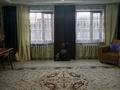 Отдельный дом · 4 комнаты · 110 м² · 20 сот., Нуырызбай батыра 26 за 24 млн ₸ в Софиевке — фото 3