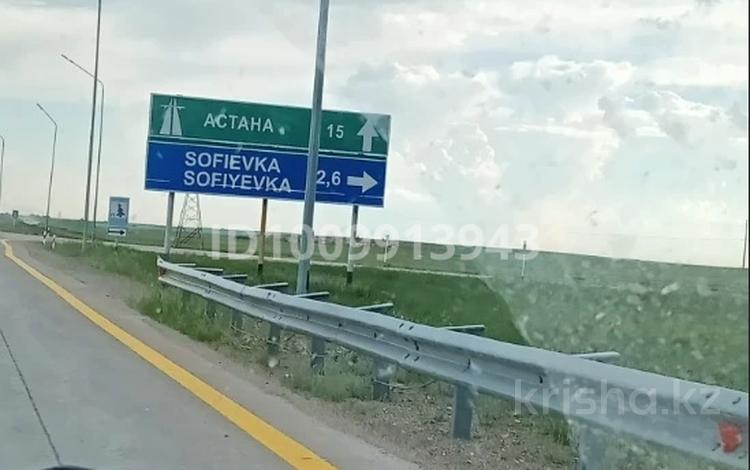 Жер телімі · 10 сотық, Софиевка, бағасы: 2 млн ₸ — фото 2