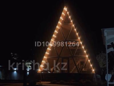 Шанти · 105 м² за 59 млн ₸ в Уральске, мкр Омега