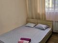 1-комнатная квартира · 25 м² · 1/2 этаж, Нажмиденова за 140 000 ₸ в Астане, Алматы р-н — фото 2
