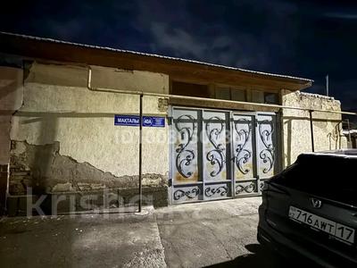 Часть дома · 4 комнаты · 100 м², Макталы 40а — Базар 1000 мелочей за 130 000 〒 в Шымкенте, Туран р-н