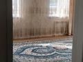 Отдельный дом · 4 комнаты · 128.7 м² · 5 сот., Достык 1 за 57.9 млн ₸ в Костанае — фото 9