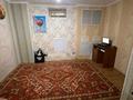 Свободное назначение · 35.5 м² за 13 млн ₸ в Алматы, Бостандыкский р-н