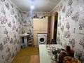 Свободное назначение · 35.5 м² за 13 млн ₸ в Алматы, Бостандыкский р-н — фото 6