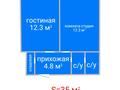 1-комнатная квартира, 35 м², 2/9 этаж, Абая 28/3 за 13.7 млн 〒 в Костанае — фото 6