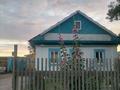 Купить Дом В П Пристанционный Оренбург
