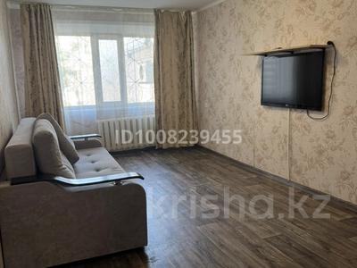 2-бөлмелі пәтер · 46 м² · 1/5 қабат, 9-ші шағым аудан, 9 микр, бағасы: 170 000 ₸ в Костанае, 9-й микрорайон