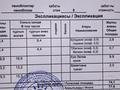 3-комнатная квартира · 77.6 м² · 8/9 этаж, мкр Нурсат 217 — Аллея за 29 млн ₸ в Шымкенте, Каратауский р-н — фото 2