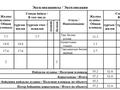 2-комнатная квартира · 57.2 м² · 4/9 этаж, Микрорайон Аэропорт 1, МкрнАэропорт 12 за 27 млн ₸ в Костанае — фото 21