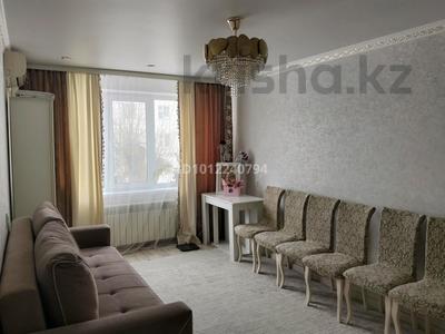 3-комнатная квартира · 68 м² · 2/5 этаж, 48 за 15 млн ₸ в Кандыагаш